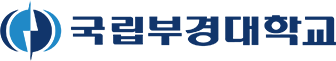 국립부경대학교 국립부경대학교